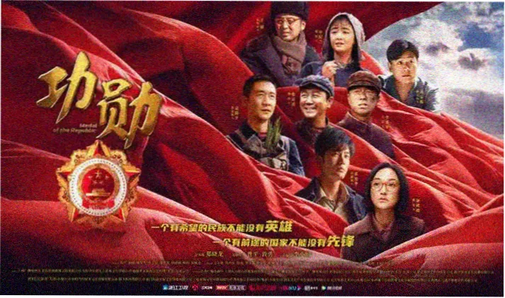 影视轮播宣传图